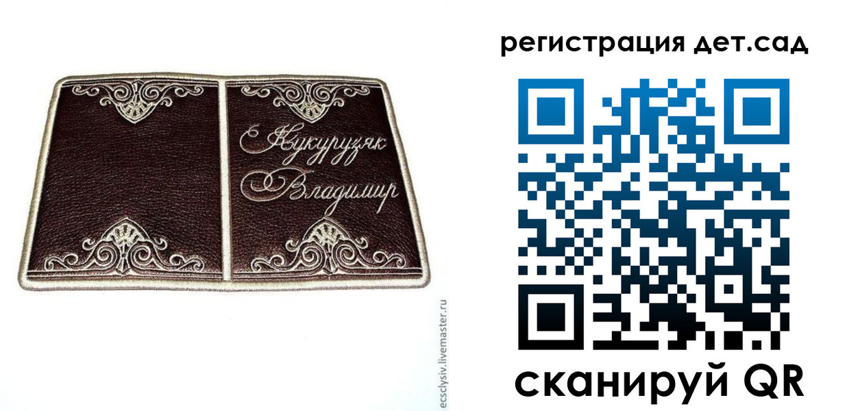 прописка регистрация в Лукоянове