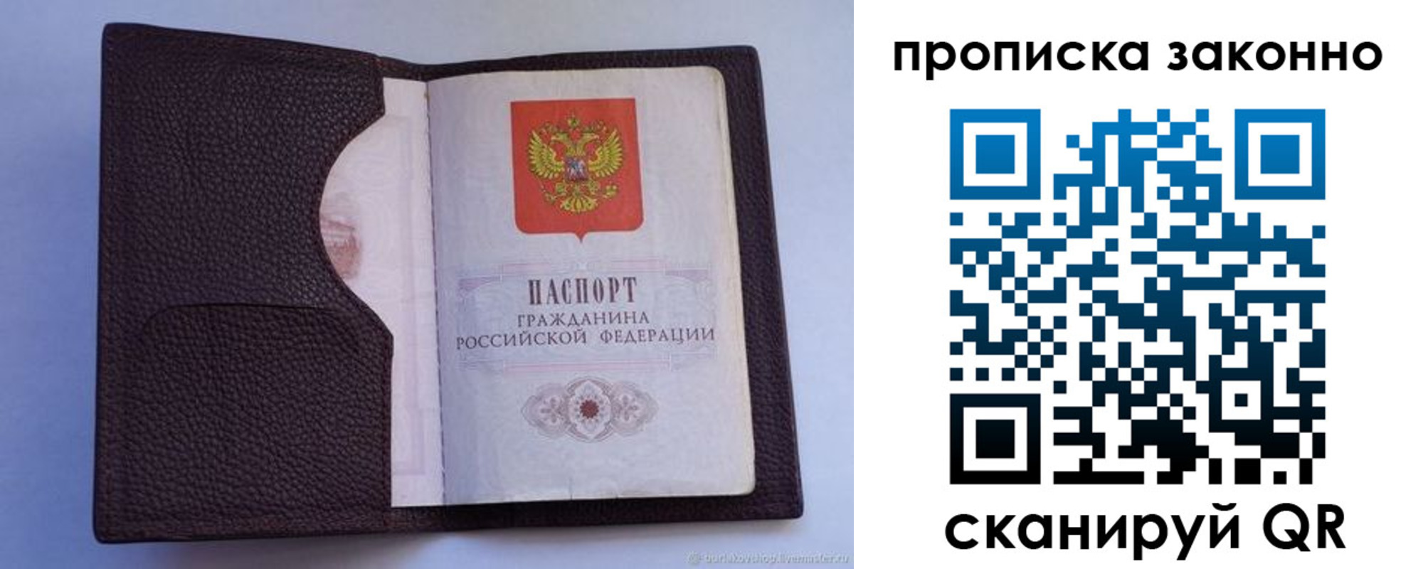 регистрация в Лукоянове