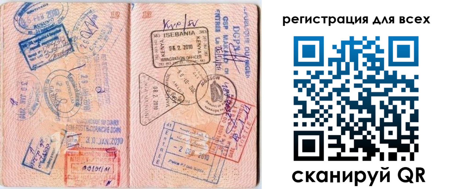 временная регистрация надежно в Лукоянове