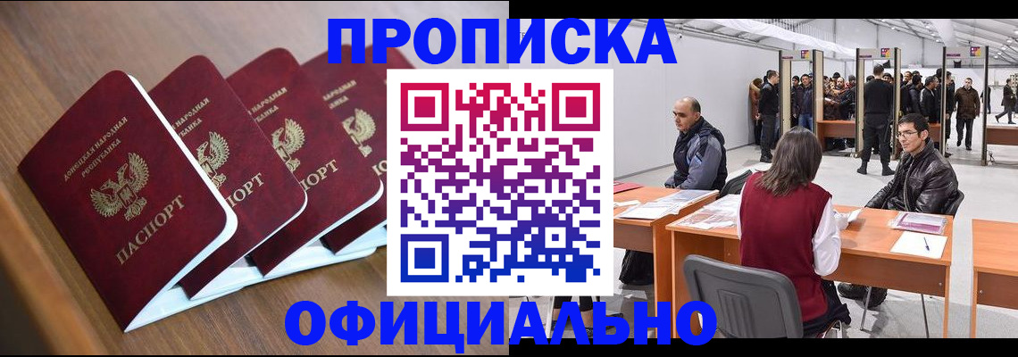временная регистрация адрес в Лукоянове